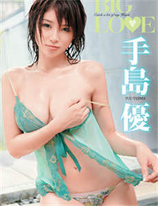 21 prive casino Xia Yuhe mengenakan rok sutra hijau muda